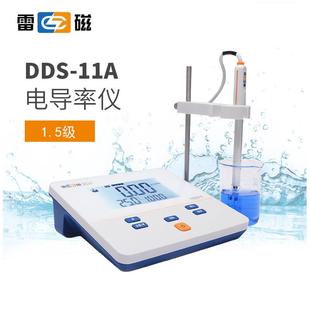 数显台式 11A 仪电导测试率仪 11A型导率DDS 上海D电DS