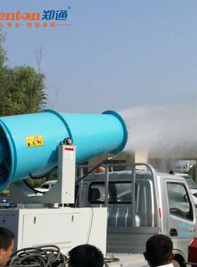 通全动郑农林用送式OCO喷自雾打药机 市政环卫喷洒绿风化车载雾炮