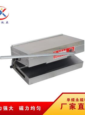 X411UXP械5*300永磁吸盘 起重0机 制造双面吸盘