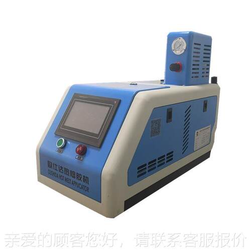 厂家选供应纸箱封箱活塞泵热5位随机熔机胶 容量大小可动操作简手