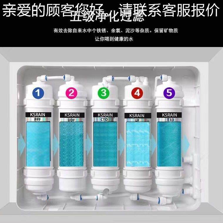 家用净水滤器自饮水五级超滤机过净水器