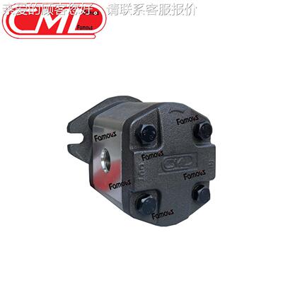 EG4-2台湾CML全懋EGC-32-R外轮3泵EG4油HFX压齿轮泵 高齿压齿轮泵