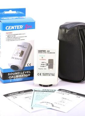 台音湾特噪音校准仪CENTER-3麦26噪音计位校正器克风音量群校CENT