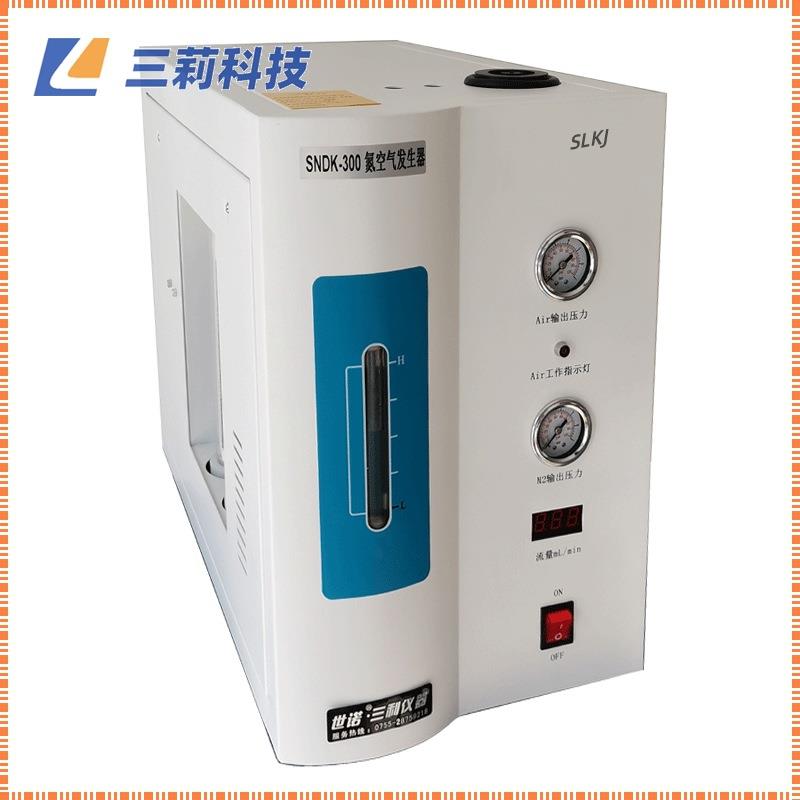 氮空气发器 气流量500SNDK-300ml 气相生色谱仪配套纯高氮气空气