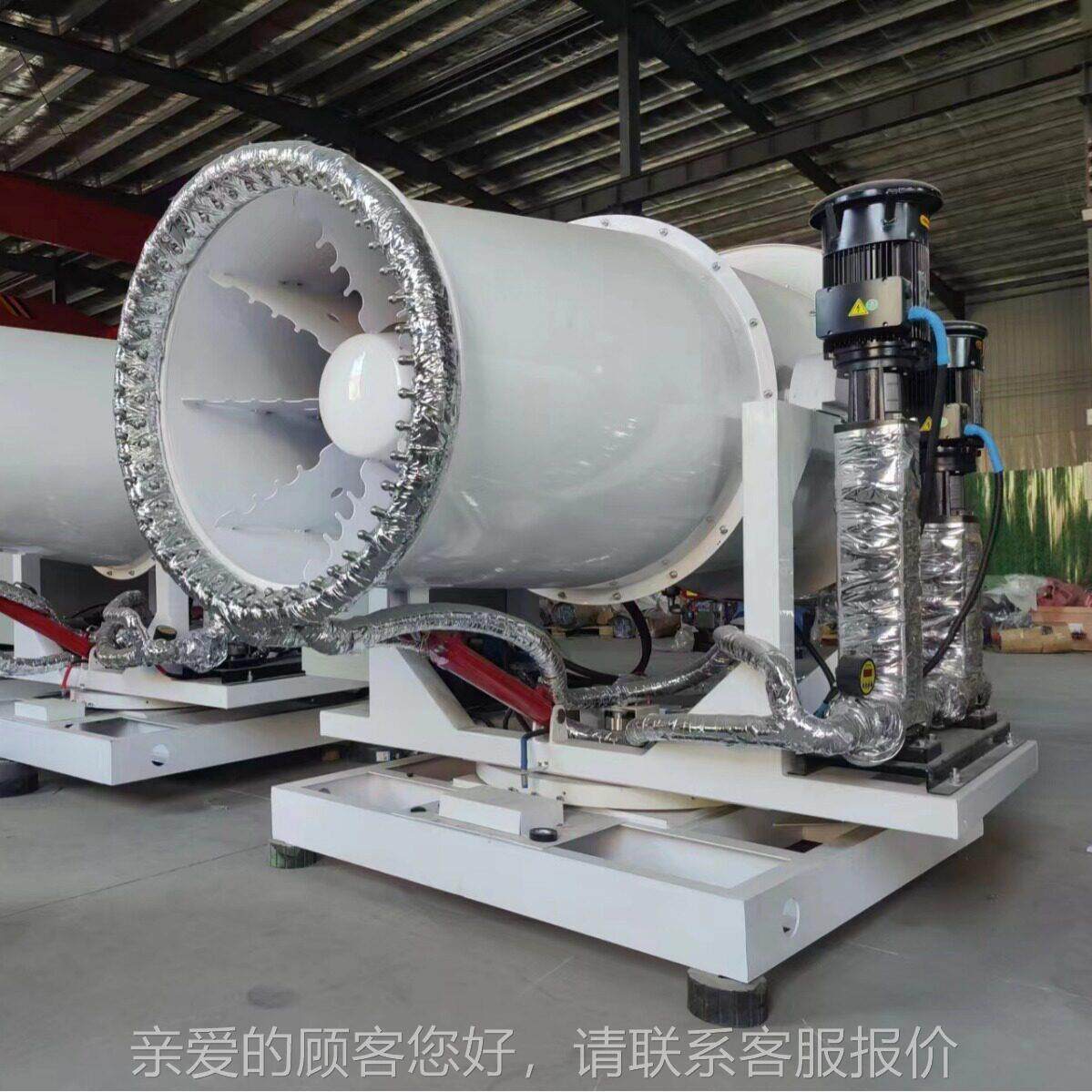 林车机械定制防爆冻雾炮正机煤lZ-fdw矿砂石料厂除尘雾炮自雾动车
