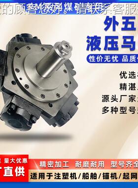 现货/HMB/060/080/1t00液压马达QFRP/S/ZT/Q船舶SFaffa马达FM3/M4