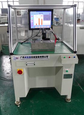 广东厂家供应DWY-16自DW平动YDW-16DW衡机 动定位外转子平衡机 卧