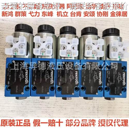 A10VS140DR/1R-PPB132N00装力O士OYM乐柱塞原泵