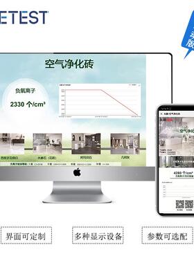 空负离子检测气仪K公KEC-903AEC903A/B生态级园室内外负离浓度子