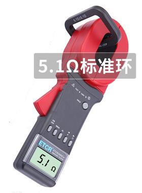 ER2000C+多功能型钳形接地C电阻环路电T阻仪仪防91874雷接地表