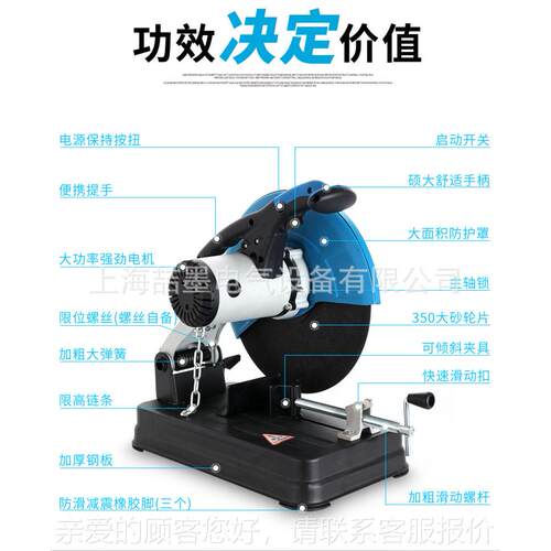 钢上海墨71 SMJ喆3J2家工业用级台式电动切割机 多功能型材材切割