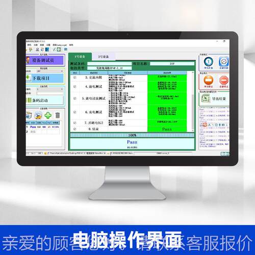 BTS5005-60（柜式单通道）成品1865能锂BTS50-05电池包组综-合0性