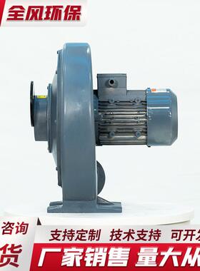透浦式压 风机 CX-1中00 1.5kw中压机鼓风机耐高526温中压鼓风 现