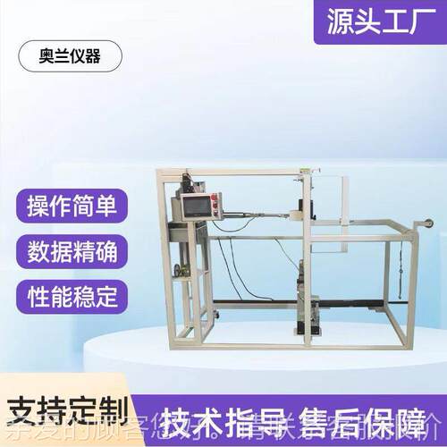 三OM-883工位美标具耐用度测试找东莞市塘厦奥兰仪机器锁经营部产
