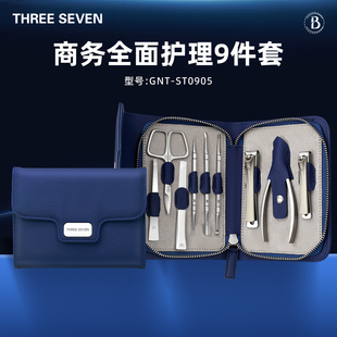 777韩国进口正品指甲剪套装新款指甲钳剪刀高档商务大号锋利耐用