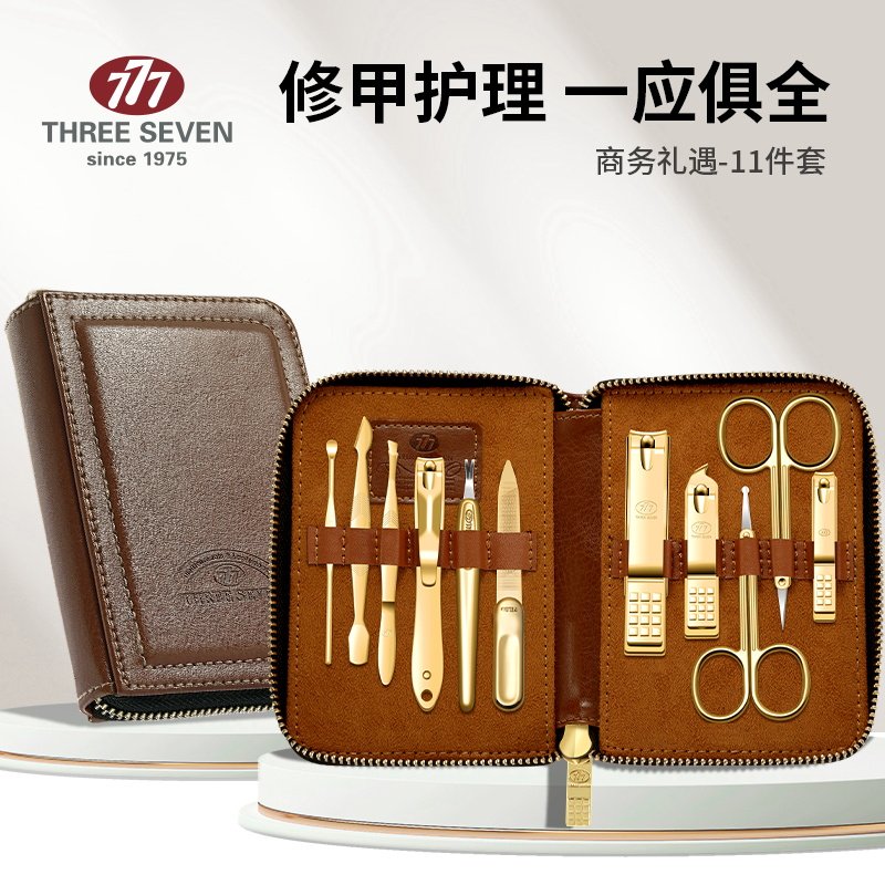777指甲刀套装2025新款韩国进口脚指甲钳剪刀家用高档修甲沟工具