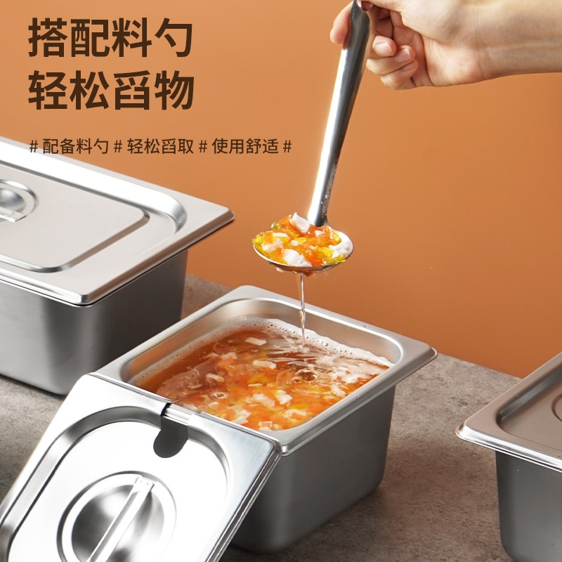 1/9不锈c钢份数盆架果酱盒奶茶店专用分数盒架子奶茶小料调料盒子