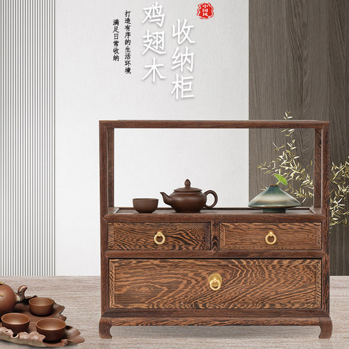 鸡翅木实木博古架明清复古多宝阁桌D面柜置物架带抽屉铜拉手茶具