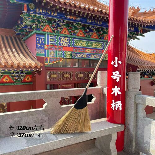 竹扫把高粱扫把竹扫帚工厂车间专用硬扫把马路油柏路W学校户外笤