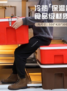 69L外卖箱送餐箱夜市摆摊保温箱饭菜包子H馒头出摊专用冷藏箱45-7