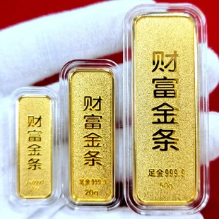 中国黄金投资金条仿真财富金条实心E合金镀金样板金条橱窗摆设模