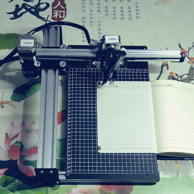 智能全自动写字机器人仿人手写教案E笔记工程表格抄写神器绘图仪