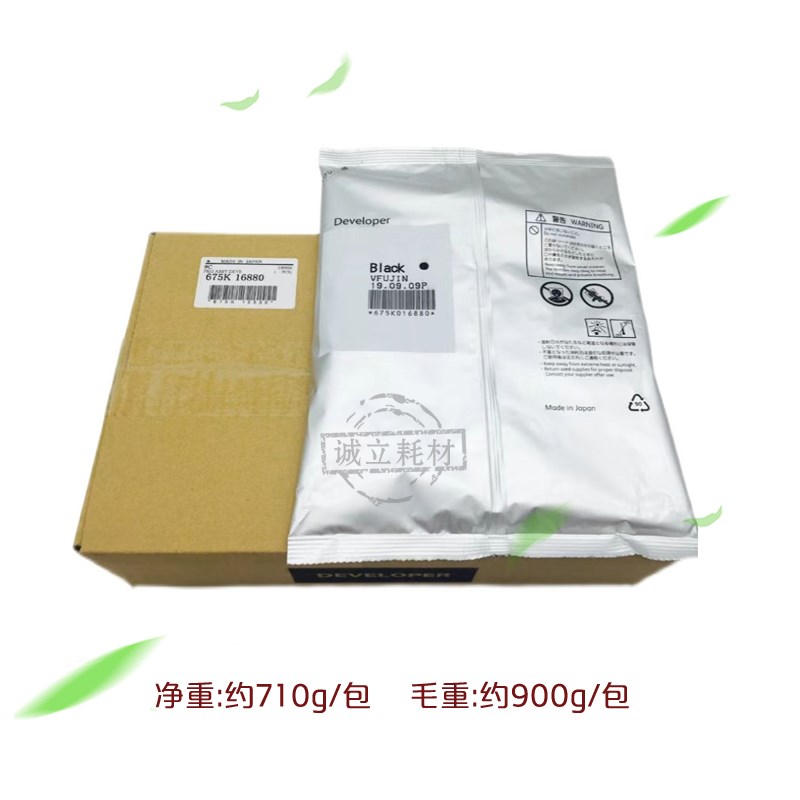 施乐D95原装载体4i110 4112 4127显影剂1100 900 D110 125 136铁