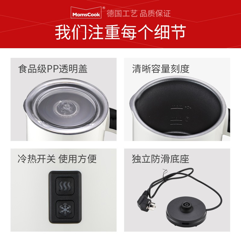 奶泡机电动打奶器家用全自动打泡C器冷热商用牛奶加热拿铁咖啡奶