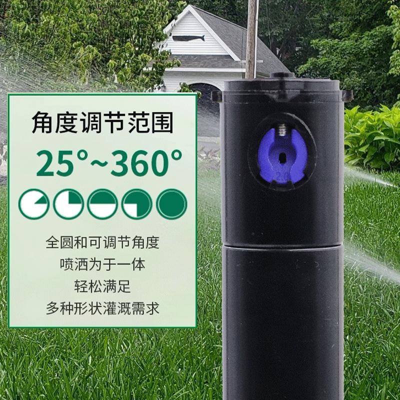仿雨鸟5004地埋伸缩喷头自动升降草坪园林绿P化浇水自动灌溉喷水