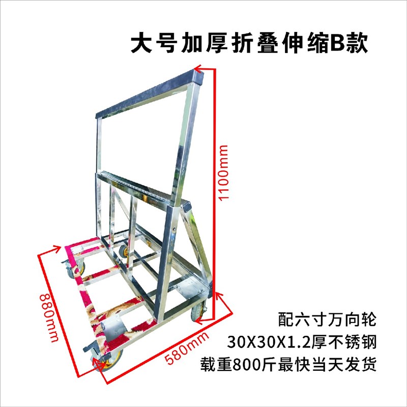 【顺丰包a邮】折叠平板手推车拉玻璃门窗石膏免漆木板6寸万向轮