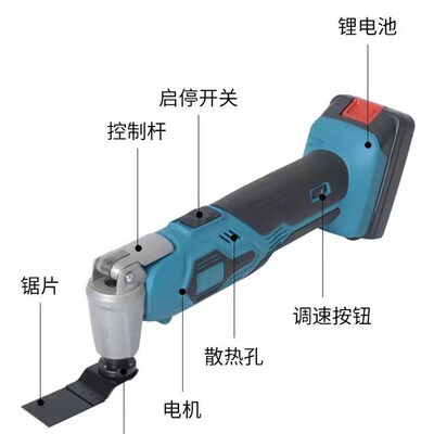 刚巧锂电万d用宝充电式多功能机电动装修电铲切割神器木工修边机