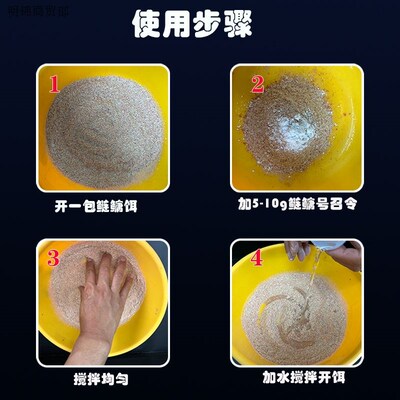 【鲢鳙诱导剂】鲢鳙号召令专用饵料伴侣诱食剂浮S钓鲢鳙大头鱼白