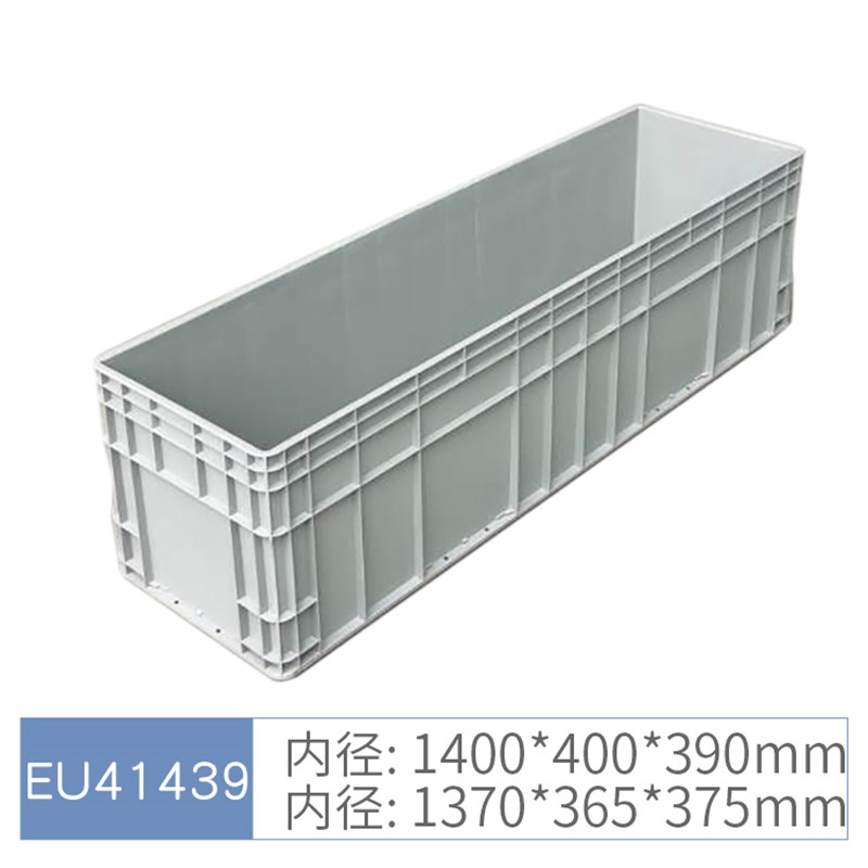 白色周转箱加长塑料1.2米长方形养鱼H水产乌龟养殖饲养缸收纳整理