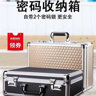 密码收纳盒带锁存钱箱百宝储物家C用保险盒小型手提现金装钱盒匣