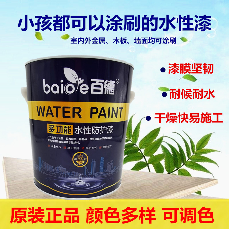 水性漆家用金属防锈漆防水漆栏杆铁门翻新专用漆自U喷桶装防腐油