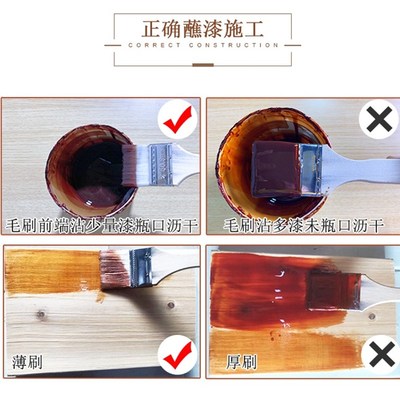 水性漆家用木器漆老旧家具翻新改色木漆J自刷仿木纹漆木门木色油