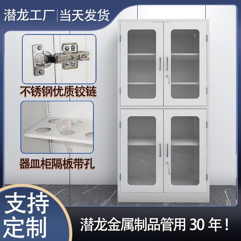 药品柜试a剂柜化验室实验室化学品全钢铝木样品pp酸碱试剂柜药品,商业/办公家具,实验柜,淘宝优惠券,粉丝福利购,淘宝优惠卷