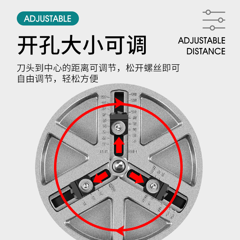 可调节多功能万能木工开孔器木A板石膏板塑料铝板打孔工具开孔钻,五金/工具,扩孔钻,淘宝优惠券,粉丝福利购,淘宝优惠卷