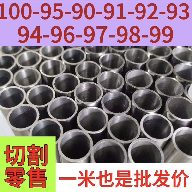 外100毫米厚壁无缝精密钢管97-98-99-90-91-92-93-94-X95-96圆