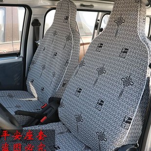 五菱之光6388h 6376 6400 6390 6371面包车专用汽车座套四季坐垫