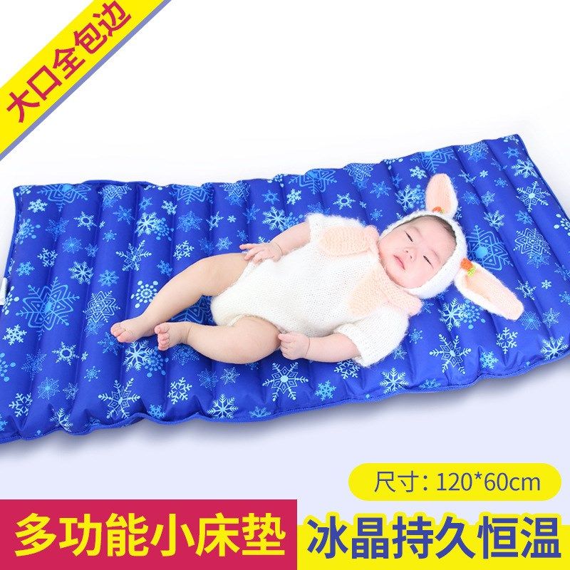 沙发垫冰垫夏季充水儿童小床垫透气降温神器老P人防褥疮护理凉坐,居家日用,冰垫,淘宝优惠券,粉丝福利购,淘宝优惠卷