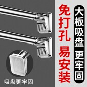 免打加粗孔浴帘杆伸缩q晒衣架吸盘固定挂衣杆卫生间阳台免钉晒衣