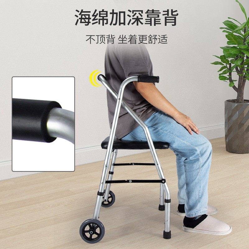 老人助行器手推车带轮带座学步车老年人康复走路辅助器Z脑梗可防,收纳整理,便携购物车,淘宝优惠券,粉丝福利购,淘宝优惠卷