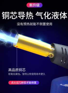 铜铝高温焊枪瓦斯丁皖气罐 88x00电子打火枪蓝色石油气391点火喷