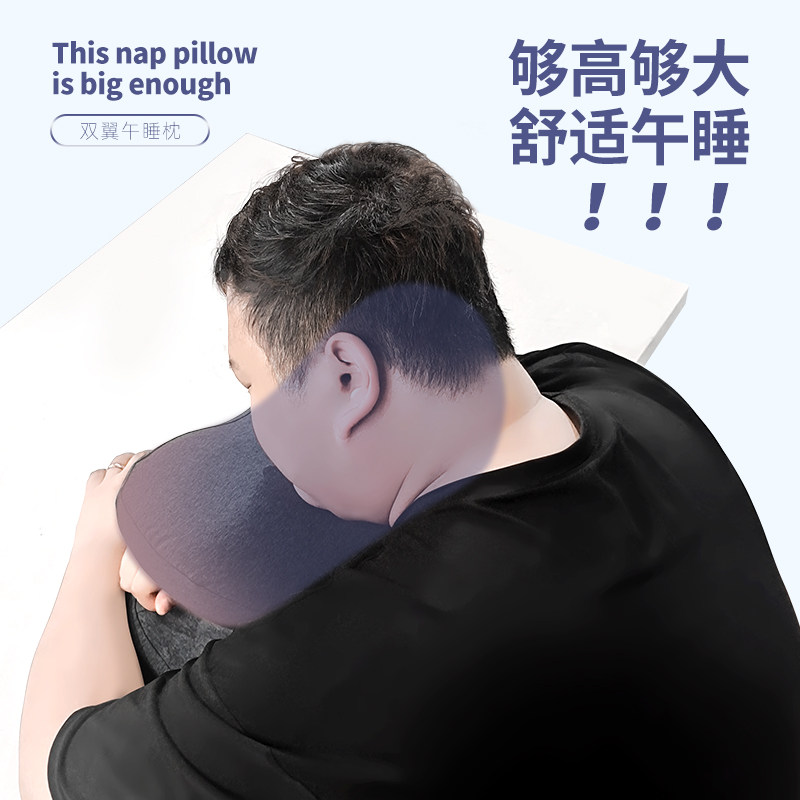 午睡枕办公室趴睡枕神p器趴桌上睡觉小学生午觉枕头夏季午休趴趴,居家布艺,午睡枕,淘宝优惠券,粉丝福利购,淘宝优惠卷