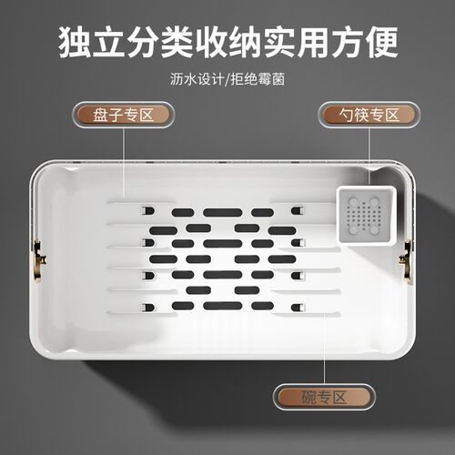 碗筷收纳盒放碗碟收纳架厨房家用多功F能带盖沥水置物架碗柜收纳