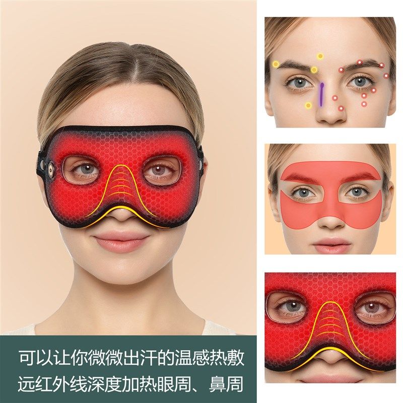 石墨烯鼻子加热鼻部热敷神器鼻塞流鼻涕通鼻暖鼻R温鼻贴通鼻罩充,居家日用,鼻罩,淘宝优惠券,粉丝福利购,淘宝优惠卷