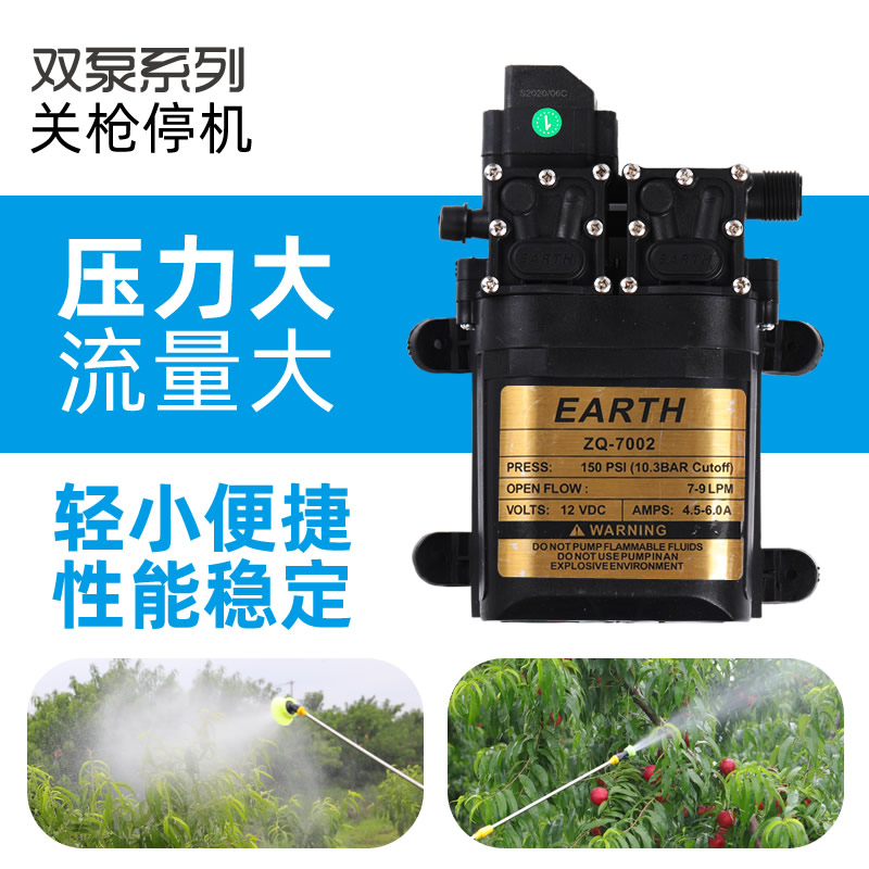 农用电动喷雾器12V洗车高压水泵双核动力回流S果树高压直流打药