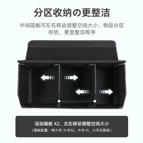 智己LS7后备箱j收纳箱L7汽车内饰用品配件车载储物箱置物盒收纳盒