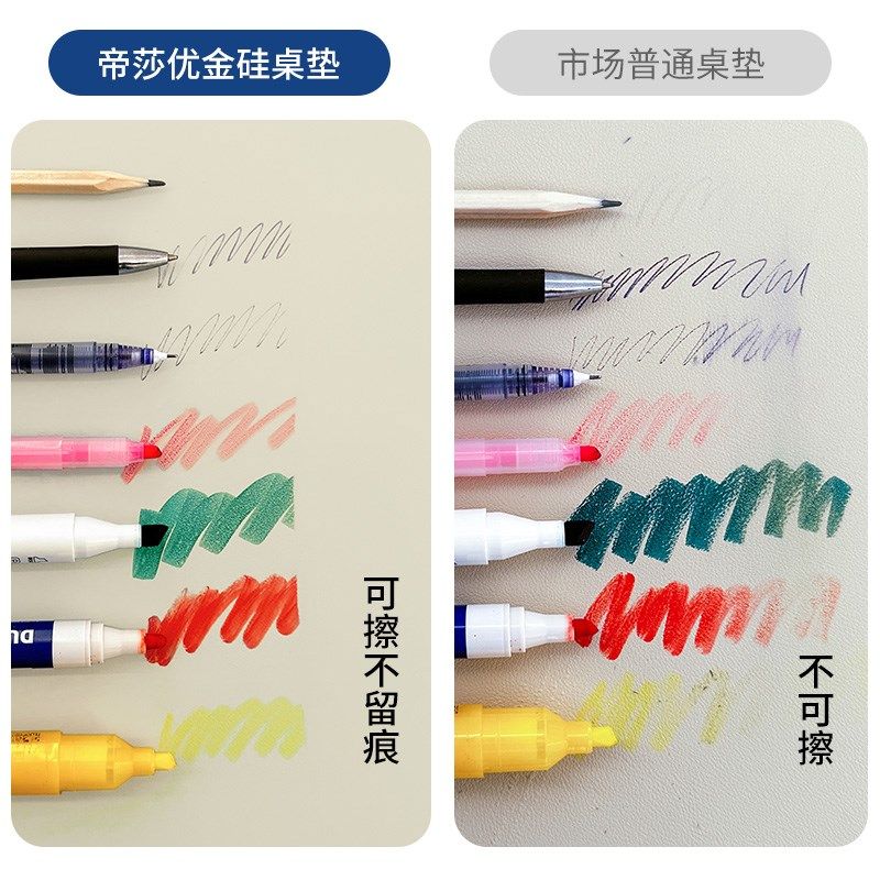 【防污优金硅】学生书桌s垫子儿童学习桌专用写字台课桌桌布桌面,居家布艺,桌布,淘宝优惠券,粉丝福利购,淘宝优惠卷